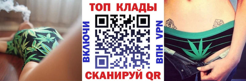 Купить наркоту Кумертау Конопля Alpha PVP ГАШ Меф мяу мяу COCAIN