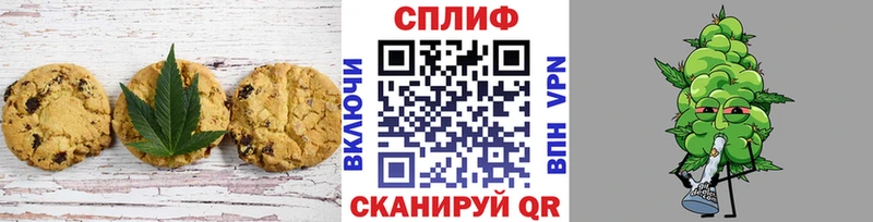 где купить наркоту  Кумертау  Canna-Cookies марихуана 