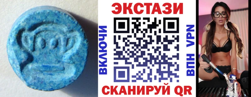 Ecstasy 280 MDMA  Кумертау 