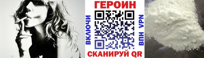 ссылка на мегу   Кумертау  Героин белый  купить закладку 