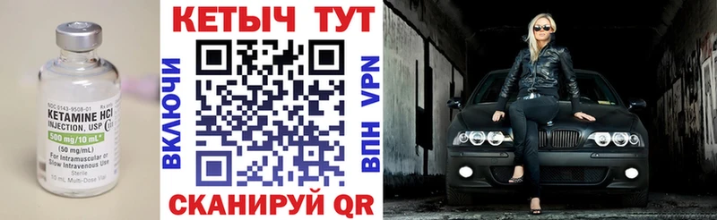 КЕТАМИН ketamine  мега вход  Кумертау 