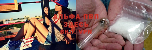 кокаин VHQ Дмитров