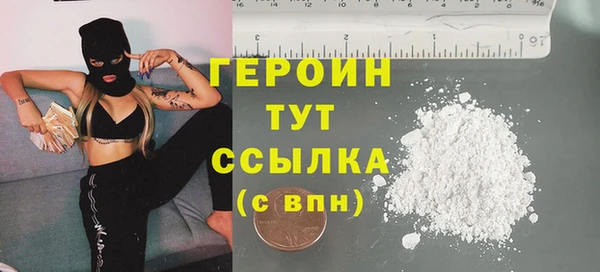 кокаин VHQ Дмитров