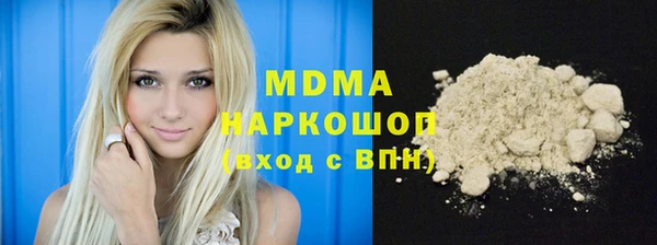 не бодяженный Дмитровск