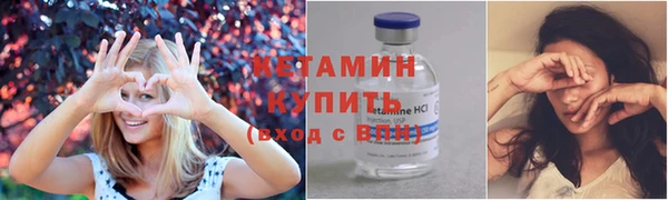 кокаин VHQ Дмитров