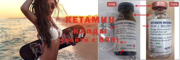 не бодяженный Дмитровск