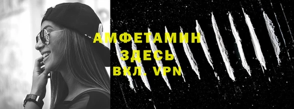 винт Гусь-Хрустальный