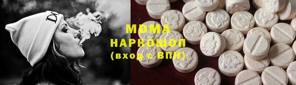 кокаин VHQ Дмитров