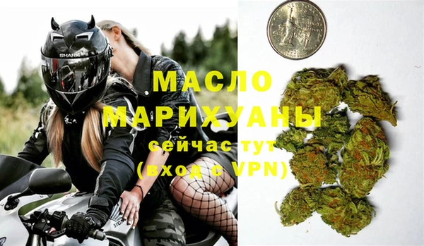 не бодяженный Дмитровск