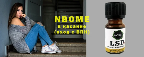 кокаин VHQ Дмитров