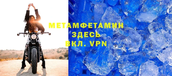 герыч Гусиноозёрск