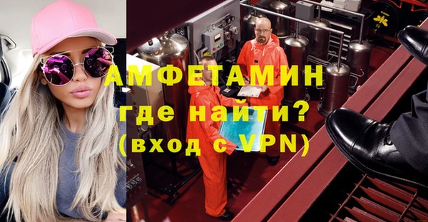 кокаин VHQ Дмитров