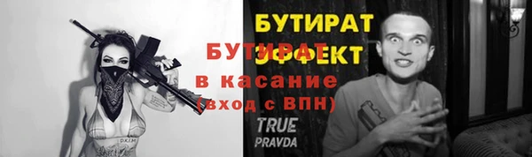 прущая мука Дмитриев