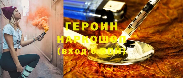 не бодяженный Дмитровск