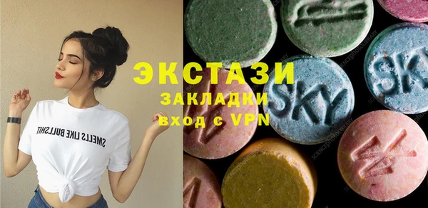 кокаин VHQ Дмитров