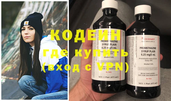 кокаин VHQ Дмитров