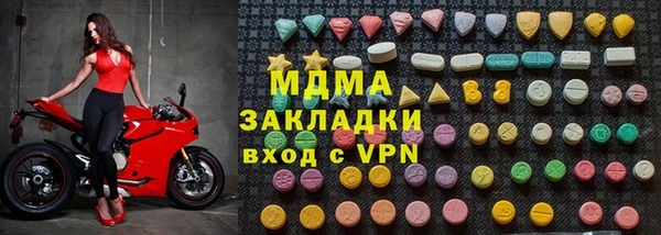 кокаин VHQ Дмитров