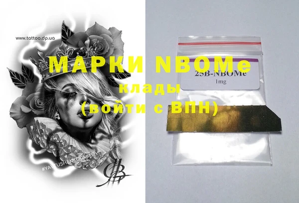 не бодяженный Дмитровск