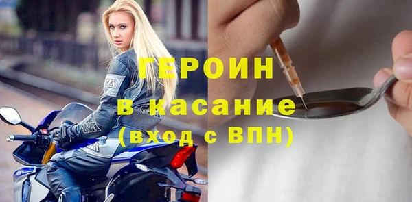 кокаин VHQ Дмитров