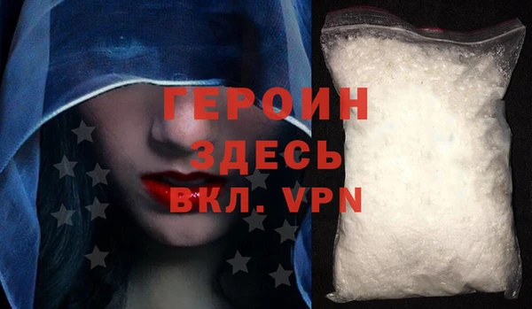 кокаин VHQ Дмитров