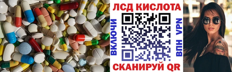 МЕГА ссылки  Кумертау  LSD-25 экстази кислота  купить наркоту 