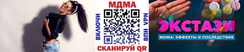 mega как зайти  Кумертау  МДМА Molly 