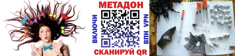 МЕТАДОН methadone  Кумертау 