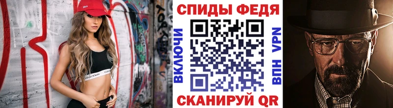Первитин мет  Кумертау 