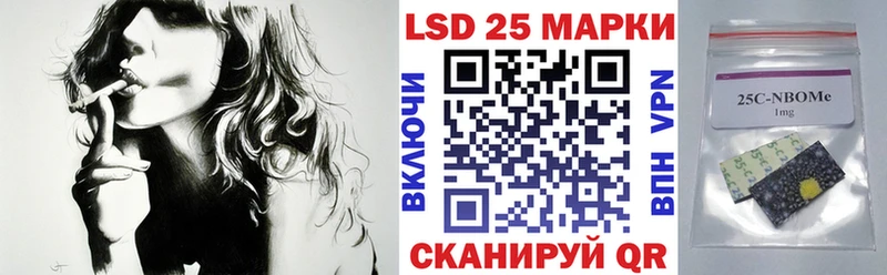 закладки Кумертау Марки N-bome 1,5мг