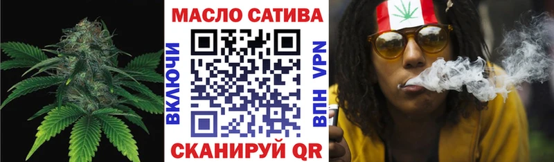 ТГК Wax Кумертау